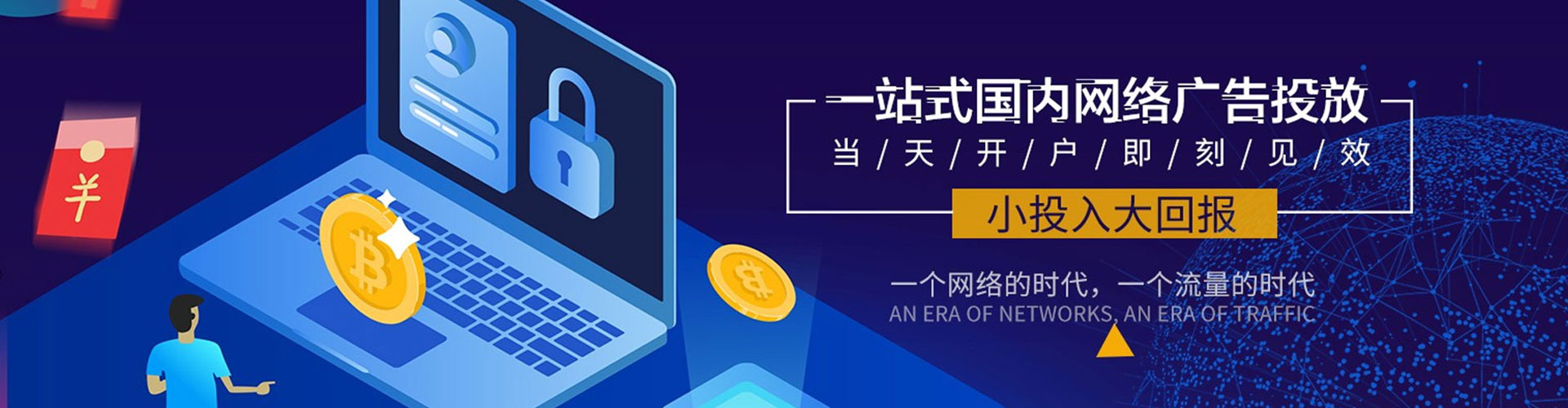 蚌埠竞价端口开户