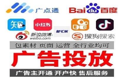 百度竞价代运营公司助力中小企业实现营销突破