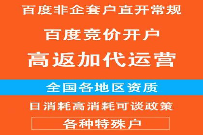 行业透视：信息流广告在移动端的投放效果与案例